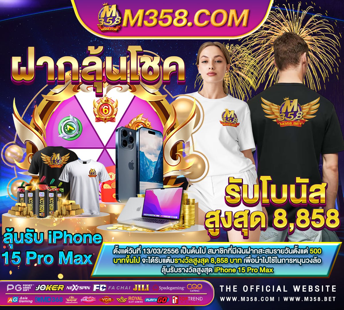 ufa88 เข้า สู่ระบบ www.ufabet.comเต มเง น